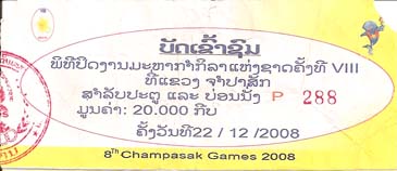 Lao_Game_Ticket.jpg