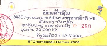 Lao_Game_Ticket.jpg